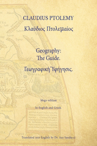 Geography: The Guide. Mega-edition in English and Greek