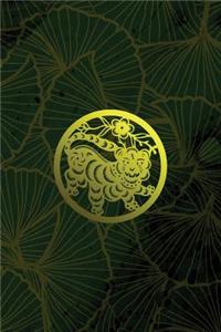 Monogram Tiger Journal