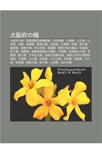 Da B N F No Qiao