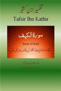 Quran Tafsir Ibn Kathir (Urdu)