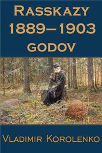 Rasskazy 1889?1903 Godov