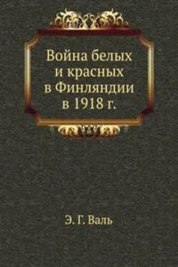 Vojna belyh i krasnyh v Finlyandii v 1918 g.