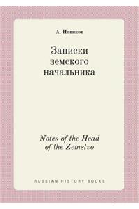 Notes of the Head of the Zemstvo