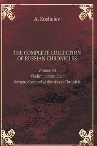THE COMPLETE COLLECTION OF RUSSIAN CHRONICLES. Volume 30. Vladimir chronicler. Novgorod second (Arhivskaya) Chronicle