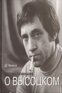 Catalogue illustre