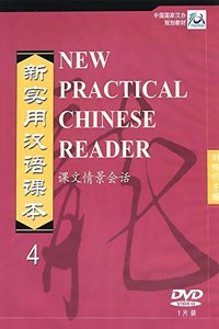 New Practical Chinese Reader vol.4 - Textbook (DVD)