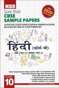 MBD Sure Shot CBSE Sample Papers Hindi Course-B Class-10