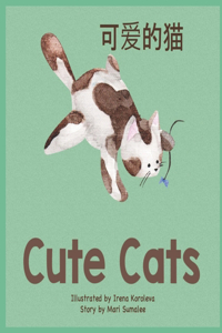Cute Cats 可爱的猫