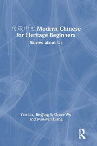 传承中文 Modern Chinese for Heritage Beginners