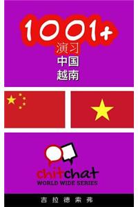 1001+ Exercises Chinese - Vietnamese