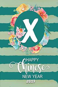 Happy Chinese New Year 2019