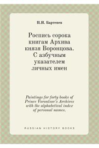 Paintings for Forty Books of Prince Vorontsov's Archives with the Alphabetical Index of Personal Names.