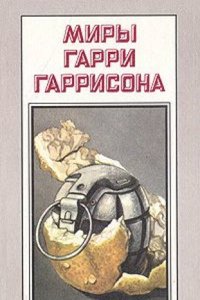 Synopsis hepaticarum: coniunctis studiis scripserunt et edi curaverunt