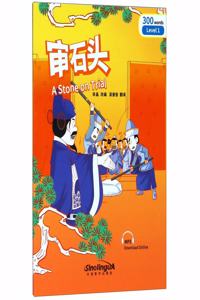 A Stone on Trial - Rainbow Bridge Graded Chinese Reader, Level 1 : 300 Vocabulary Words