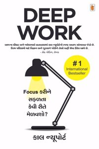 Deep Work