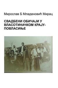 Svadbeni Obicaji U Vlasotinackom Kraju - Povlasinje