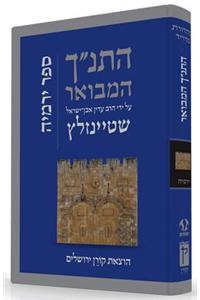 Hatanakh Hamevoar with Commentary by Adin Steinsaltz