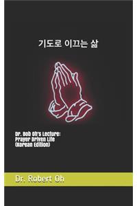 Dr. Bob Oh's Lecture