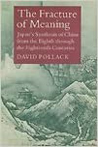 The Fracture of Meaning