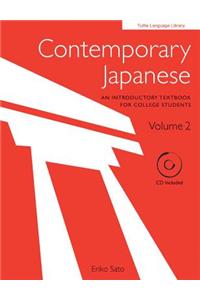 Contemporary Japanese Volume 2: An Introductory Textbook for College Students (Audio CD Included)