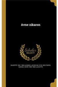 Avne zikaron