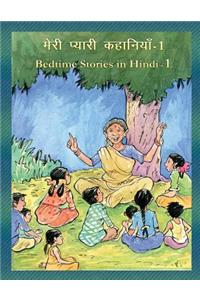 Bedtime Stories in Hindi - 1