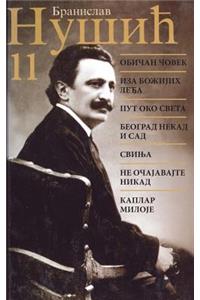 Branislav Nusic