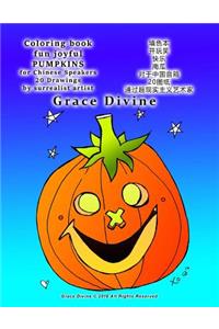 Coloring Book Fun Joyful Pumpkins for Chinese Speakers 20 Drawings by Surrealist Artist
