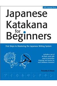 Japanese Katakana for Beginners