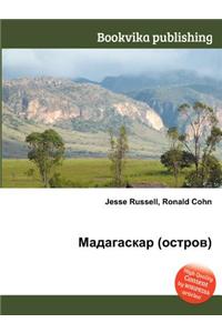 Madagaskar (Ostrov)