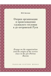 Essays on the Organization and the Origin of the Service Class in the Pre-Petrine Russia