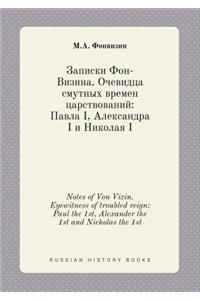 Notes of Von Vizin. Eyewitness of Troubled Reign