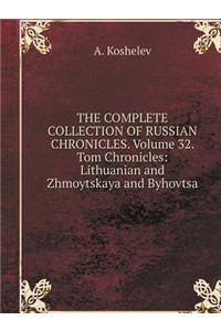 The Complete Collection of Russian Chronicles. Volume 32. Tom Chronicles