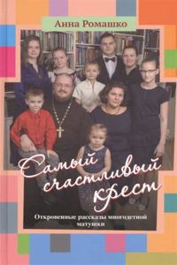 Die briefe konig Friedrich Wilhelms