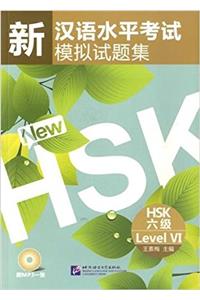 New HSK Mock Test: Level 6