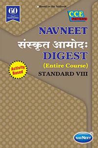 Navneet Sanskrit Digest Amod | Std 8 | English Medium | Maharashtra State Board |