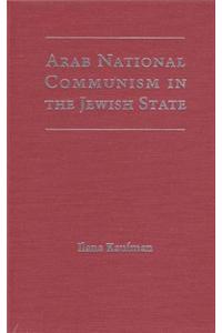 Arab National Communism in the Jewish State