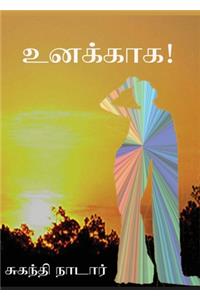 &#2953;&#2985;&#2965;&#3021;&#2965;&#3006;&#2965;