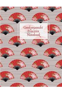 Genkouyoushi Practice Notebook