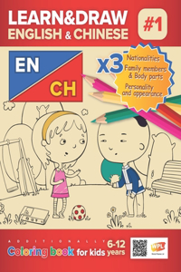 Learn&Draw English&Chinese x3 #1