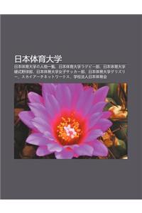Ri B N T Yu Da Xue: Ri B N T Yu Da Xueno Ren Wu y L N, Ri B N T Yu Da Xueragub Bu, Ri B N T Yu Da Xue Ying Shi y Qiu Bu