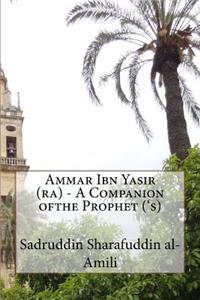 Ammar Ibn Yasir (ra) - A Companion ofthe Prophet ('s)