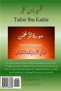 Quran Tafsir Ibn Kathir (Urdu)