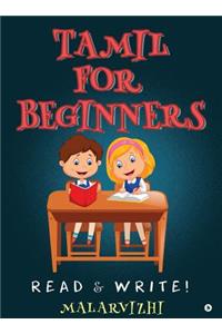 Tamil for Beginners