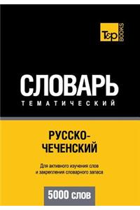 Russko-Chechenskij Tematicheskij Slovar' - 5000 Slov - Chechen Vocabulary for Russian Speakers