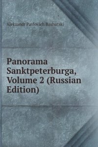 PANORAMA SANKTPETERBURGA VOLUME 2 RUSSI