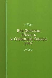 VSYA DONSKAYA OBLAST I SEVERNYJ KAVKAZ