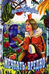 L'aristocratie en Amerique microforme