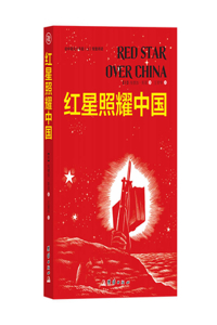 Red Star Over China: The Classic Account of the Birth of Chinese Communism