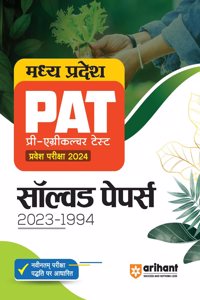 MP PAT Solved Paper (EditionVIII)
